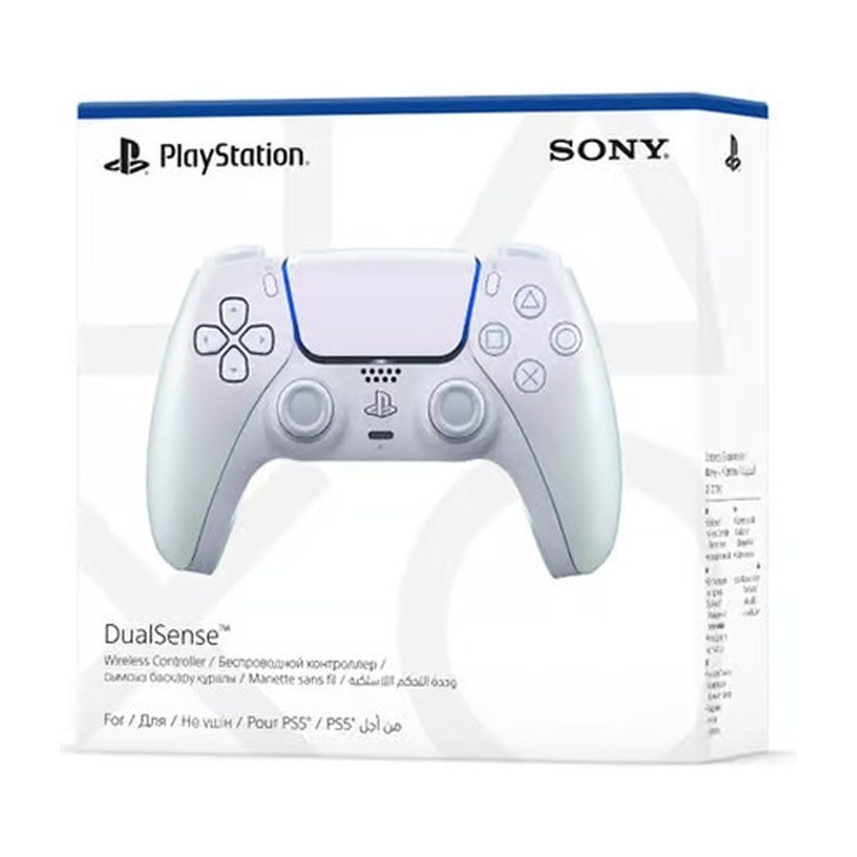 Control Inalámbrico Dualsense PS5 – Chroma Pearl